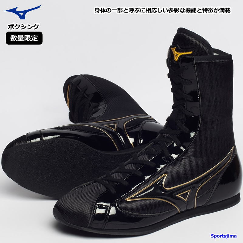 ミズノボクシングリングシューズ MIZUNOボクシングシューズ フィニッシャーLOW|21GA2300|シューズ