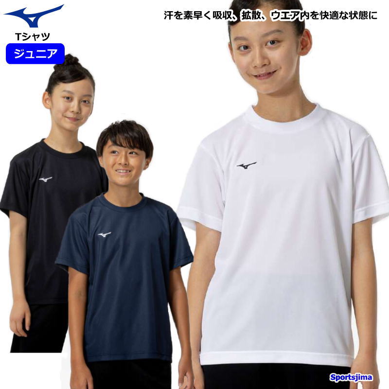 競泳 日本代表 ミズノ Tシャツ 白 日本代表水泳代表Tシャツ トビウオジャパン ミズノ XLサイズ
