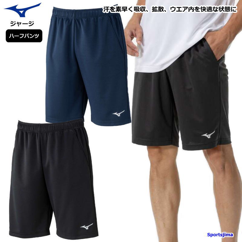 MIZUNO - Mizuno ミズノ トレーニングウエア ハーフジップシャツ &amp; ハーフパンツ MIZUNO ミズノ ジャージ ハーフパンツ メンズ トレーニング
