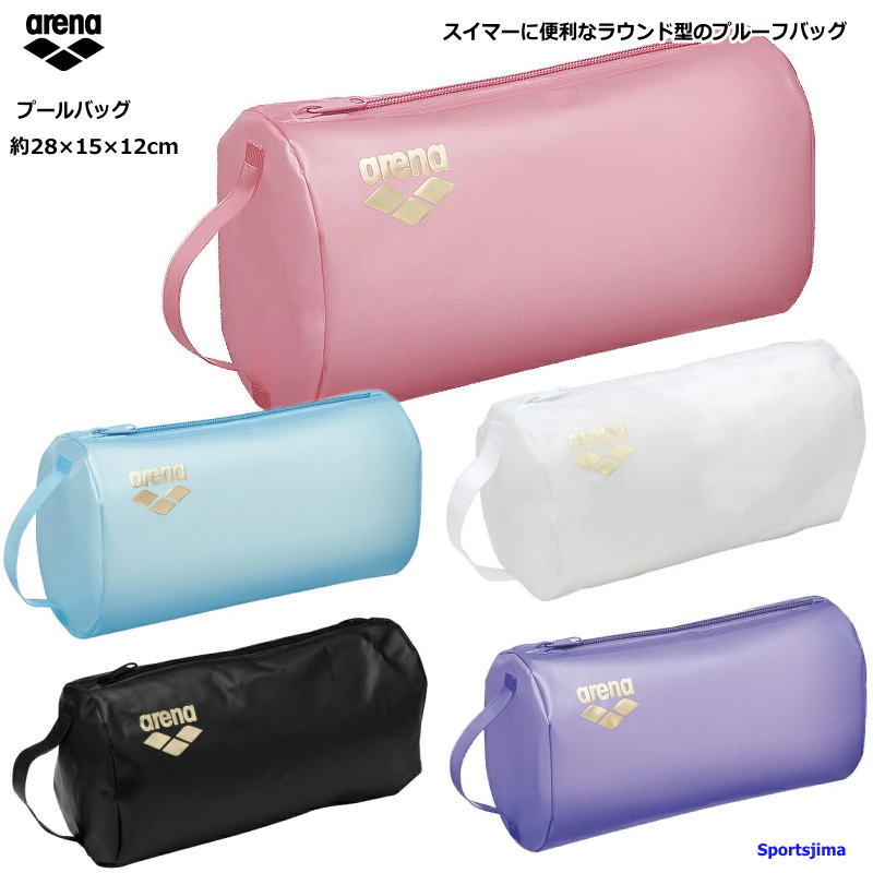 楽天市場】アリーナ バッグ 水泳 プルーフバッグ スイム AS5SBZ31U