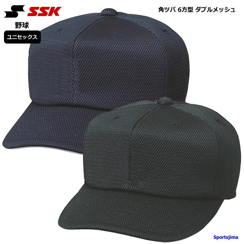 楽天市場】SSK エスエスケイ 野球 帽子 丸型 六方型 メンズ 男女