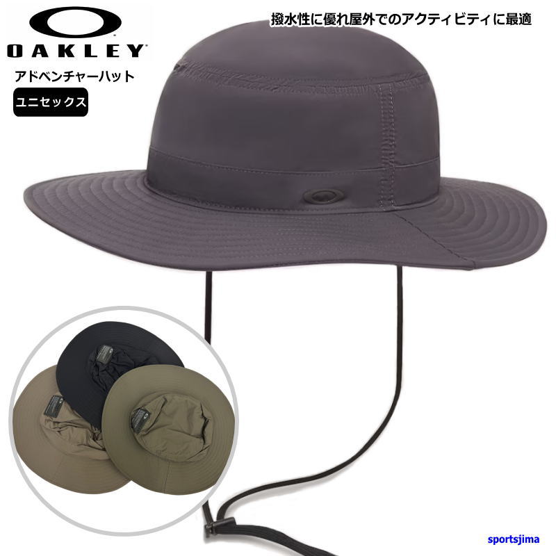 楽天市場】オークリー ハット メンズ アドベンチャーハット OAKLEY