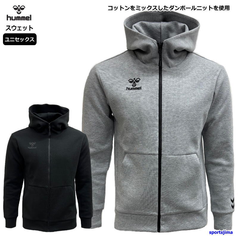 ヒュンメル スウェット ジャケット メンズ ジップアップフーディー HAP8298 トレーニングウェア hummel 軽量 上着 アウター スポーツ 運動 ジム ランニング