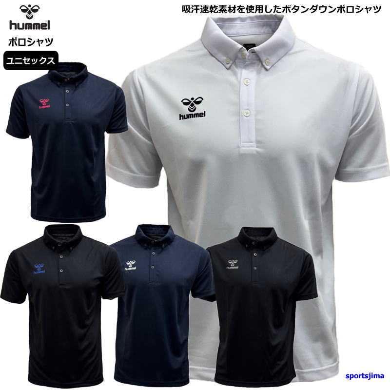楽天市場】ヒュンメル メンズ シャツ 半袖 吸汗速乾 ボタンダウン