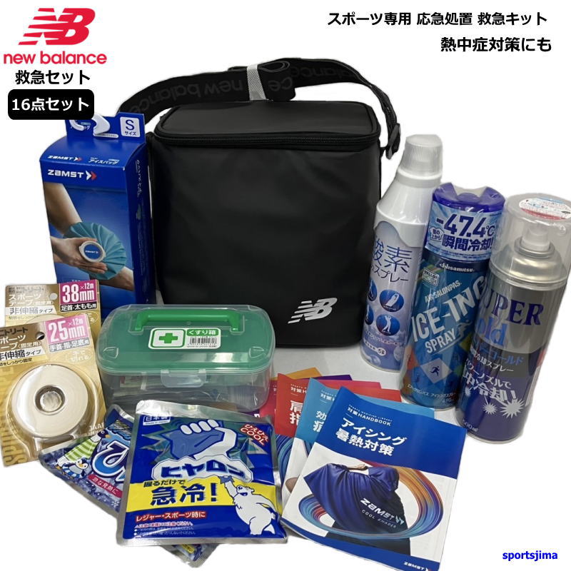 2020東京オリンピック 限定非売品3点セット(シューズ、バッグ、ハット) TRIPLE EIGHT トリプルエイト プロテクター Jr.SAVER SERIES