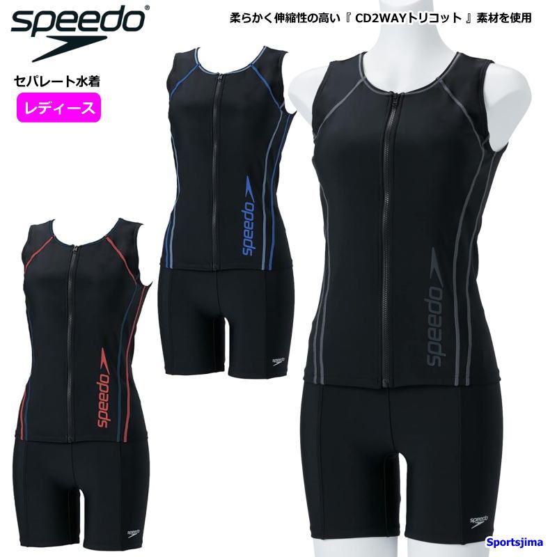 取り引き日即日送りとどける 素早さ speedo 水泳着 レディース 競泳 セパレーツ フルジップ セパレート スイムウェア 水浴び SFW22315V 成人女性用 相応うネス 競り合い 訓練を受ける 形づくる 運動競技 一般受け おすすめ