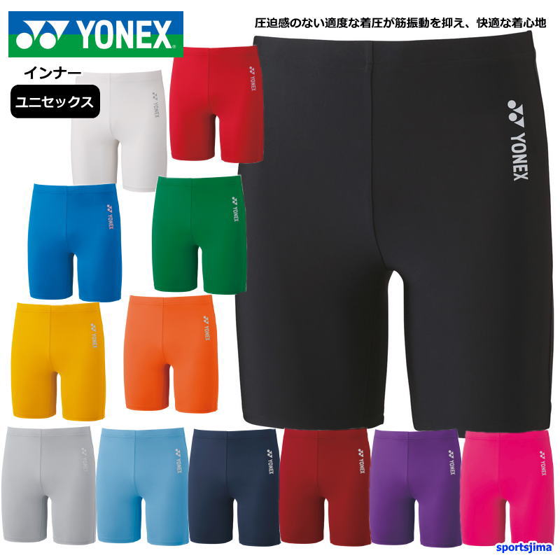 YONEX ピンク系抽象パターンパンツ Amazon.co.jp: ヨネックス(YONEX) レディース バドミントン