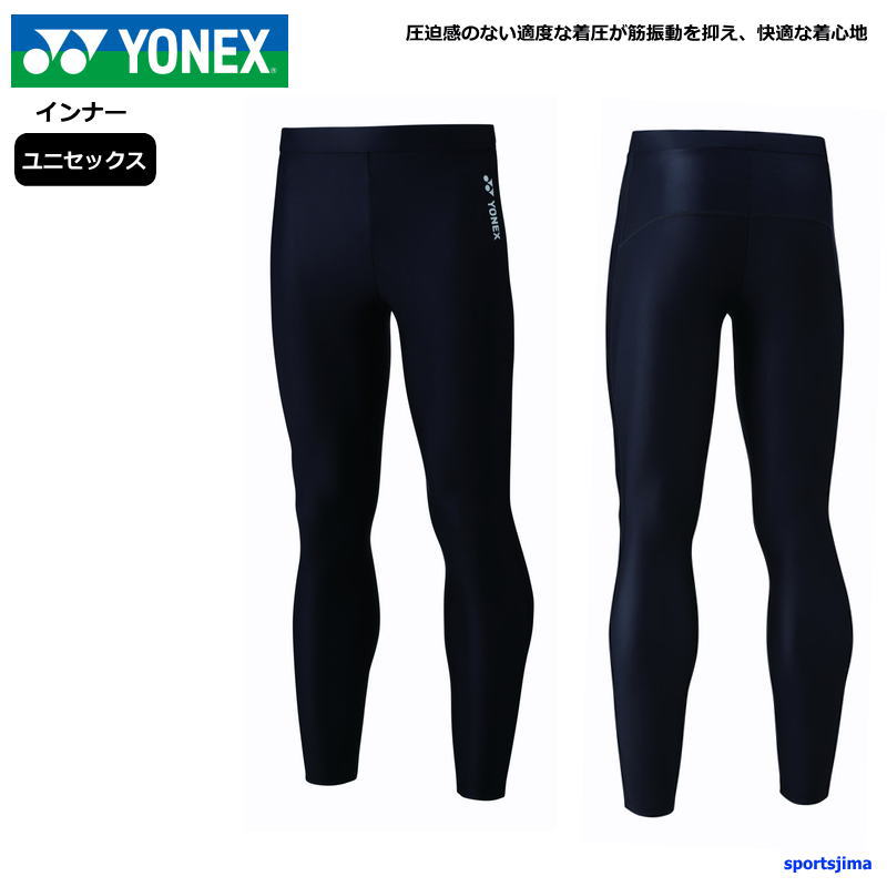 YONEX STB PRO MODEL タイツ メンズSサイズ YONEX STB PRO MODEL タイツ メンズSサイズ YONEX STB PRO MODEL
