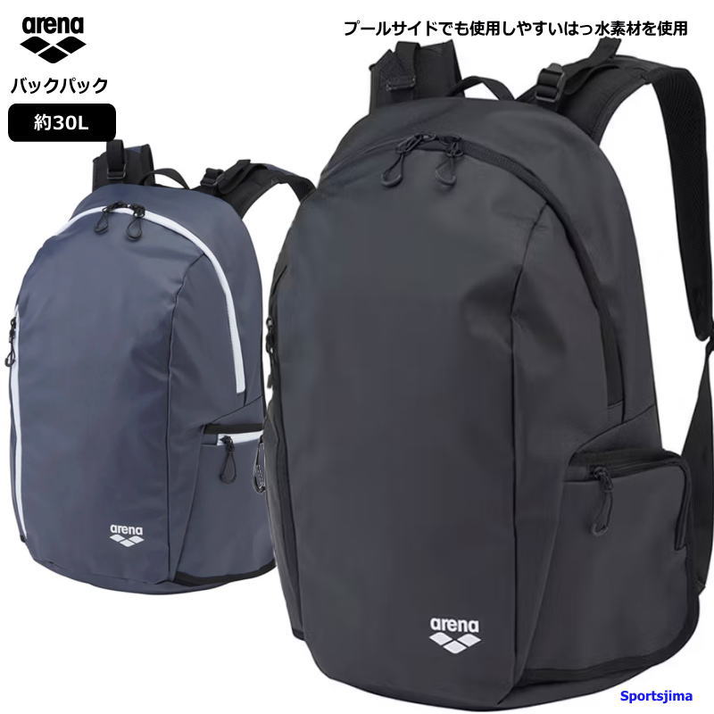 アリーナ バッグ リュック メンズ はっ水 AS5SBP10U バックパック 約30L ユニセックス スポーツ arena 水泳 通勤 通学 ビジネス クラブ 遠征 バッグ 撥水 リュックサック