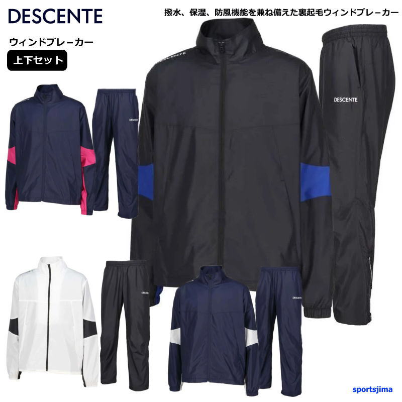 楽天市場】デサント DESCENTE Move Sport レディース エクスプラス