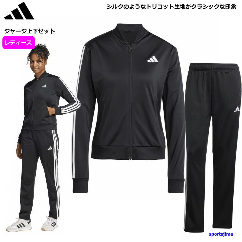 アディダス adidas ランニングウェア3点セット adidas ランニングウェア 3点セット メンズ アディダス ウインド
