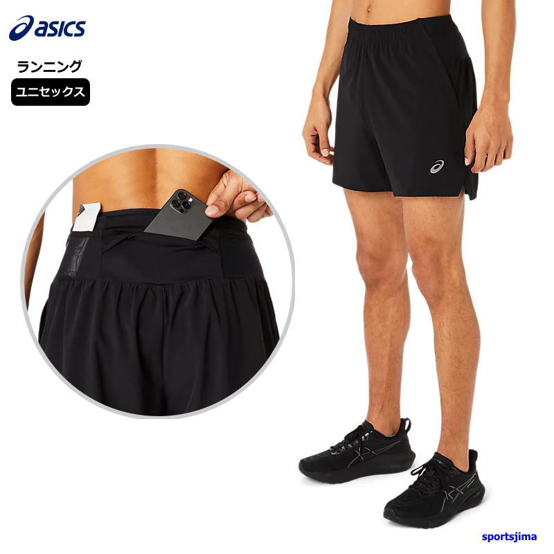 アシックス ランニング パンツ メンズ トレーニングウェア asics マルチポケット 5インチショーツ 2011D100 ズボン 吸汗速乾 ドライ ストレッチ ウェア スポーツウェアゆうパケット対応