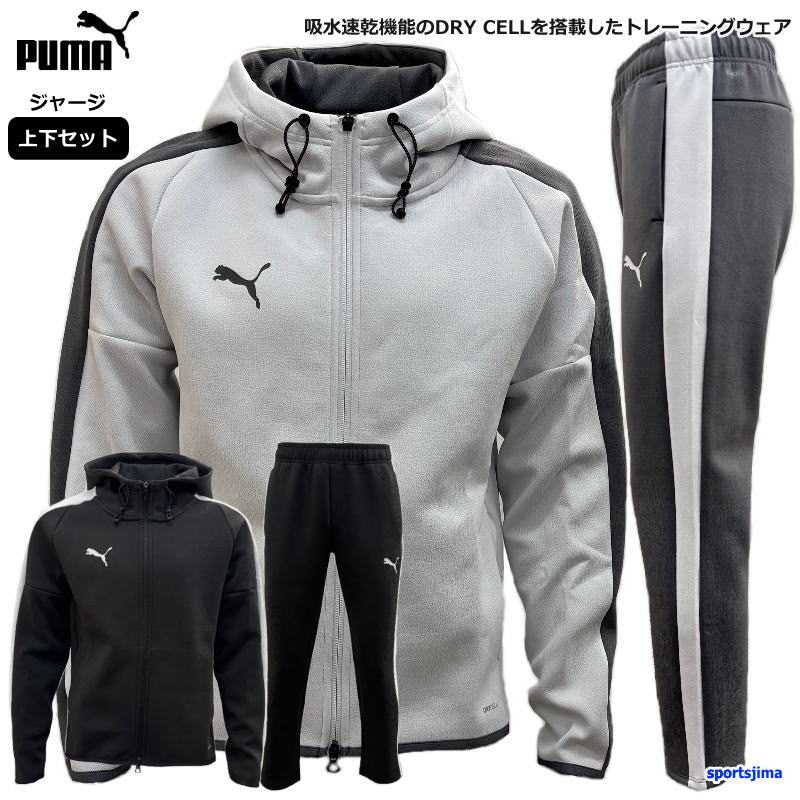 ピューマ ティーシャツ 上下 メンズ 形づくる御召しもの 660935 660936 吸汗速乾 PUMA VOLTAGE 編み物 ティーシャツ 上下書き割り セットアップ 上衣 ズボン下 運動競技 駈けっくら 運動競技御召しもの 蹴球御召しもの 御召しもの