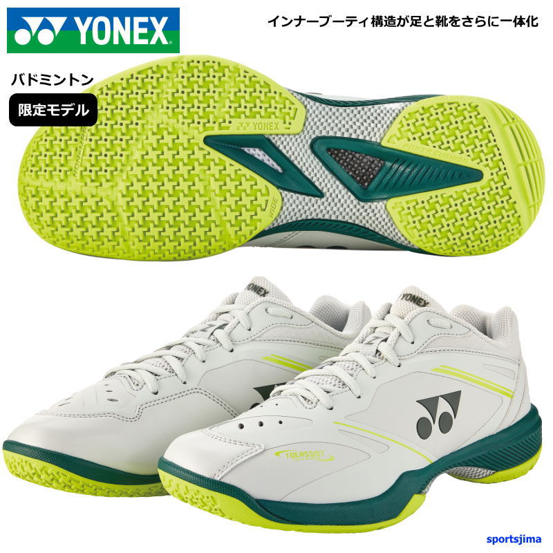 ヨネックス シューズ メンズ バドミントン パワークッション 65Z VA SHBVAZM 限定 ビクター アクセルセン 3E 靴 YONEX 足幅 3E 限定モデル|スポーツ島アクア