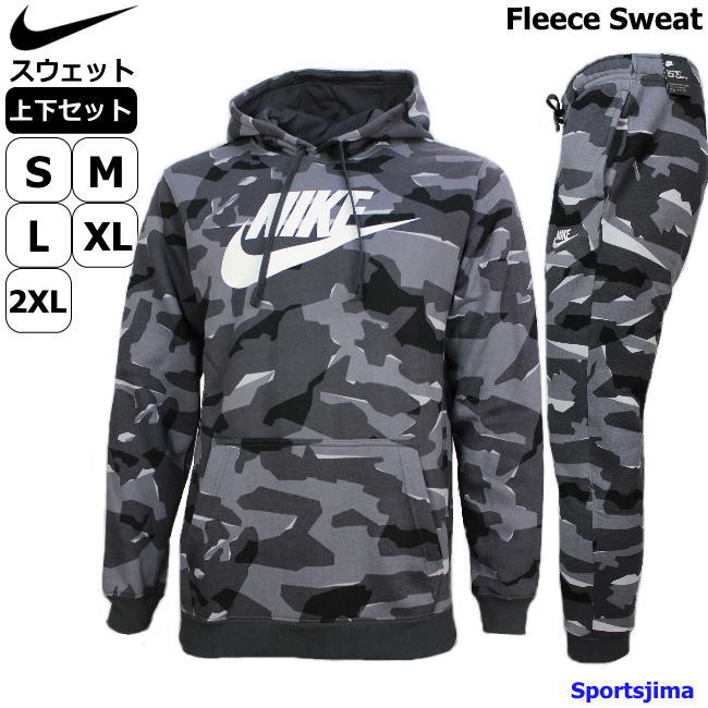 ナイキ スウェット 上下 メンズ オンライン トレーニングウェア パーカー Ar2868 Aj2112 065 カモ柄 上下セット セットアップ 防寒 保温 裏起毛 裏フリース ズボン パンツ 運動 ジム ランニング スポーツウェア ウエア 男性 Nike 大きいサイズ 180 人気 おすすめ あったか