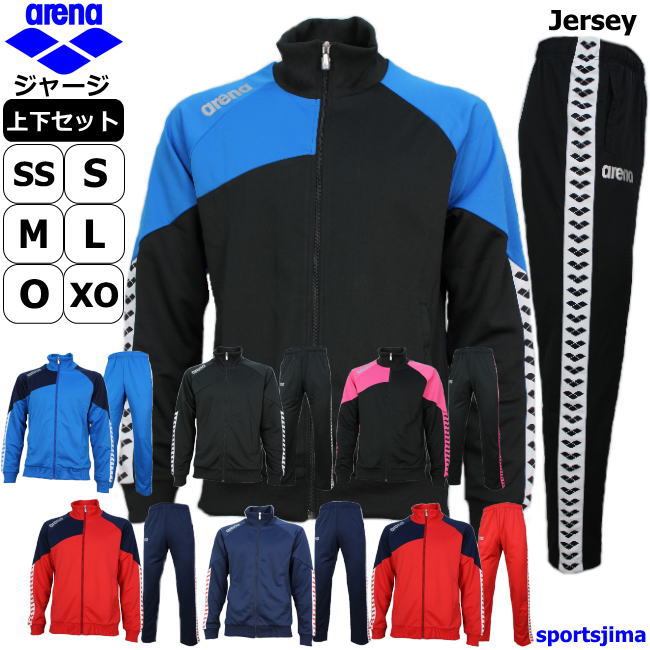 アリーナ 上下 ジャージ 上下 ズボン メンズ メンズジャージ セットアップ トレーニングウェア トレーニングウェア スイムウェア 人気 Arn63 競泳 運動 Arn6321p Arn63 男性 Arn6321p 7カラー おしゃれ アリーナ セットアップ スイマー 上下セット ズボン パンツ 運動