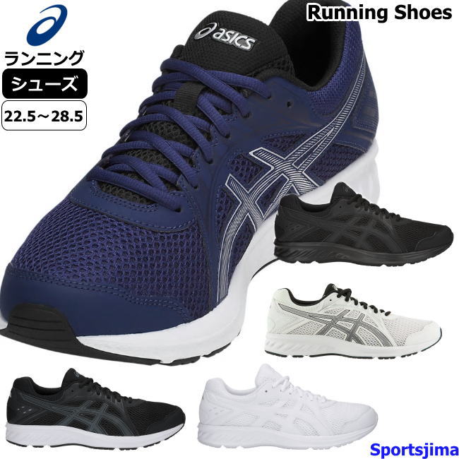 asics wide running shoes mens