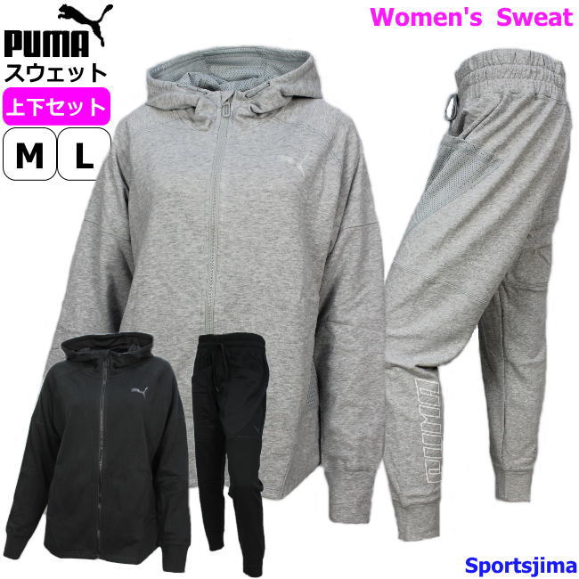 puma women's sweat suits