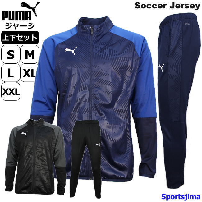 puma soccer jacket