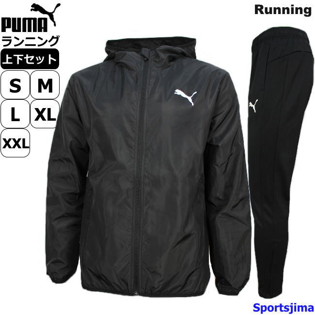 puma running suit