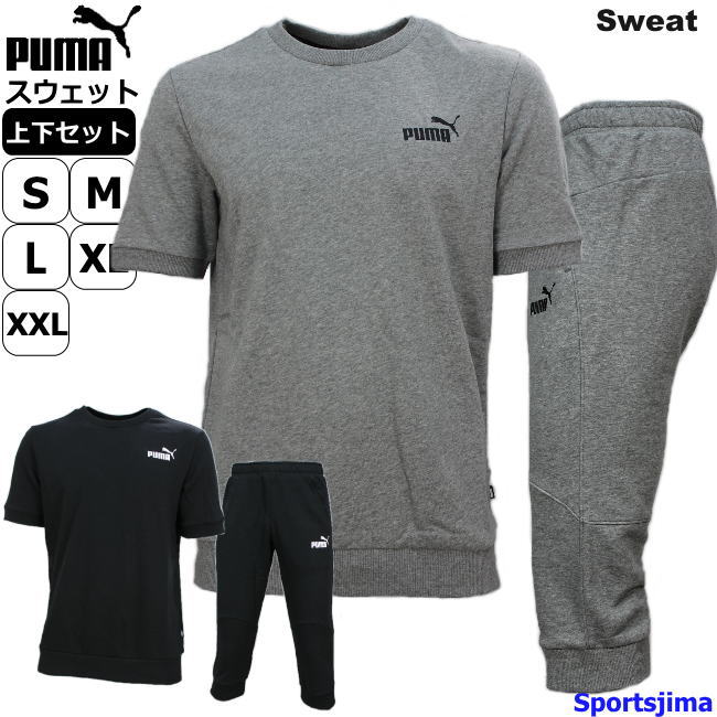 puma gym suit