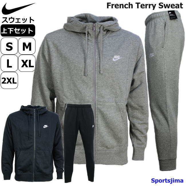 nike mens sweat suit