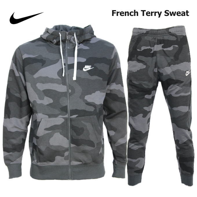 nike army fatigue sweat suit
