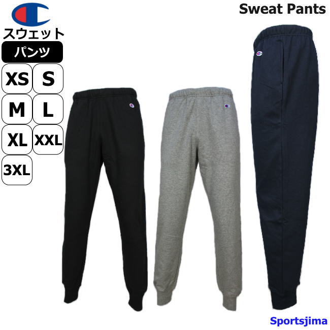 champion jogging suits men