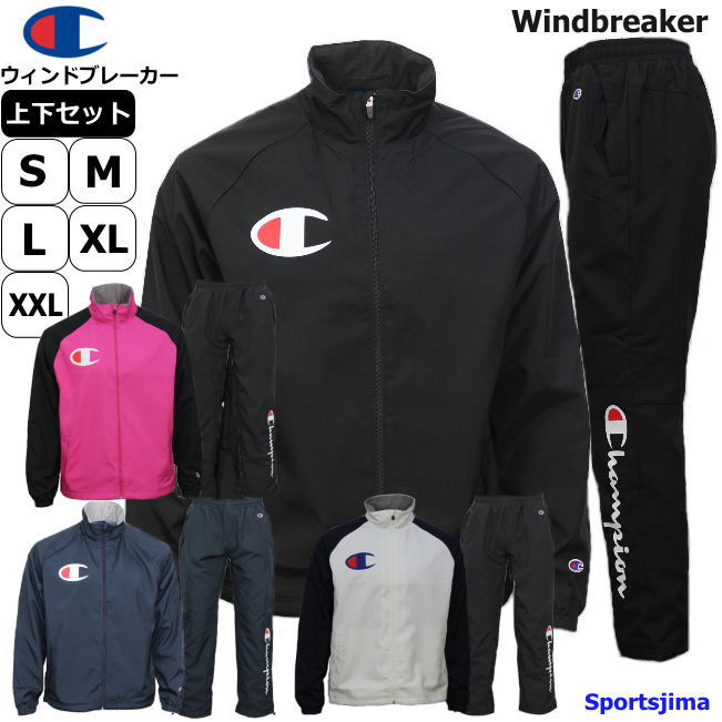 champion windbreaker suit