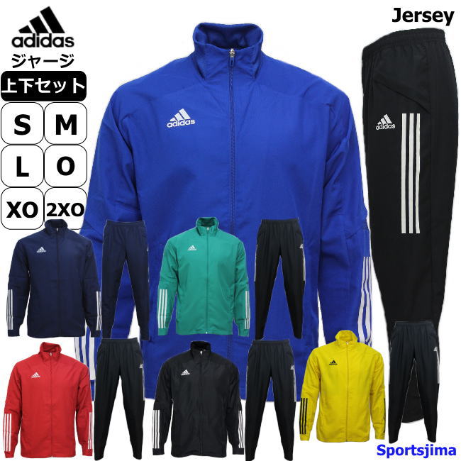 楽天市場 アディダス ジャージ 上下 メンズ トレーニングウェア サッカー Fyy92 Fyy96 6カラー 吸汗速乾 上下セット セットアップ ズボン パンツ スポーツ トレーニング 運動 ジム ランニング スポーツウェア ウェア ウエア 男性 Adidas おすすめ 人気 男女兼用 おしゃれ
