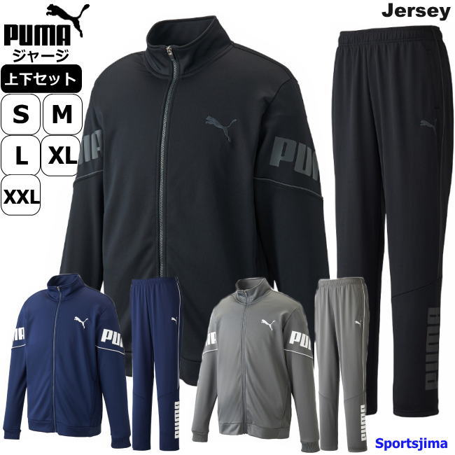 puma soccer training pants