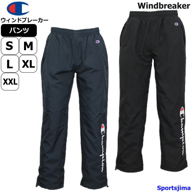 champion windbreaker pants