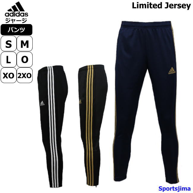 different color adidas pants