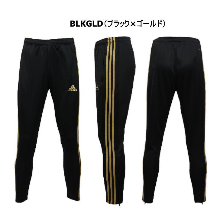 different color adidas soccer pants