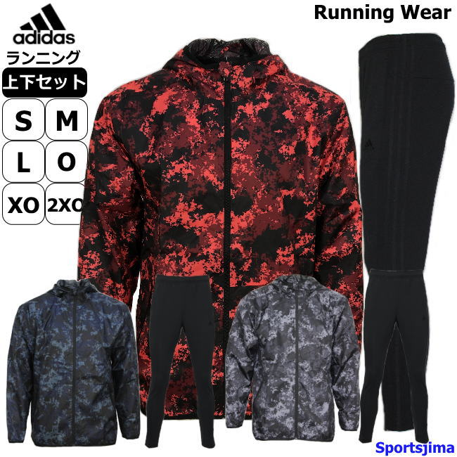 adidas running suit