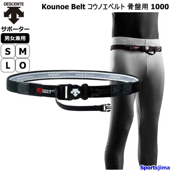 ミズノ バイオギアサポーター ひざ用（左右兼用・1個入り）K2JJ4A02 BIO GEAR ブラック フルオープン形状 パテラパッド  ジャンパーズパッド 通気性 成長期 サポーター 保護 けが予防 サポート 部活 一般 大会 人気 おすすめ ゆうパケット対応 スポーツ島