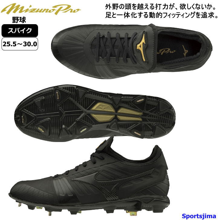 希少！ミズノプロQS 11GM1900 00 ブラック MIZUNO 交換往復送料無料 野球 スパイク 金具 黒 ミズノプロ QS