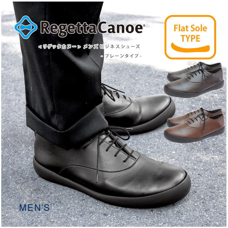 素敵な カジュアル ウォーキング 通勤 仕事履き 軽量 仕事 ビジネス 靴 幅広 日本製 3カラー Cjfc7113 プレーンタイプ ビジネスシューズ メンズ シューズ リゲッタ スニーカー おしゃれ おすすめ 人気 フィットネス ランニング 定番 ジム スポーツ 運動 男女兼用