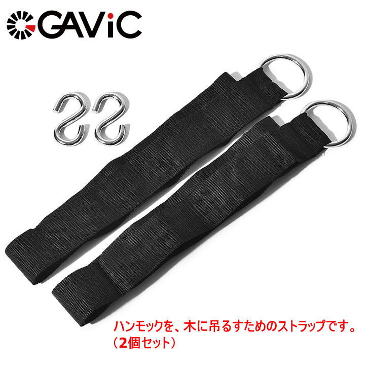 クライミット トラバース ダブル ハンモック ベルト カラビナ付 新品 未開封 mock_belt2.jpg