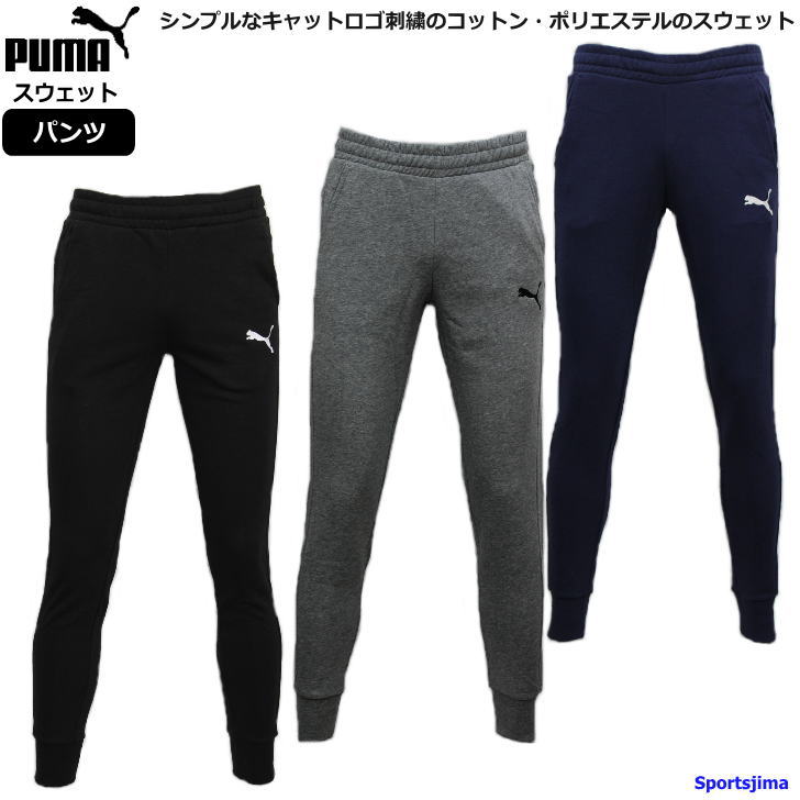 楽天市場 プーマ スウェット パンツ メンズ トレーニングウェア Teamgoal23 3カラー ストレッチ Puma ズボン 長ズボン ウェア スポーツ 運動 ジム ランニング スポーツウェア ウエア 男性 人気 おすすめ スエット ルームウェア スポーツ島