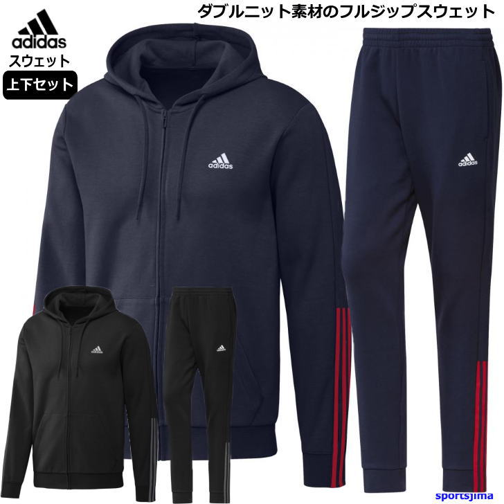楽天市場 アディダス スウェット 上下 メンズ トレーニングウェア パーカー As768 As770 2カラー Adidas 上下セット セットアップ ズボン トレパン 長ズボン スエット 運動 ジム サッカー ランニング スポーツウェア ウエア カジュアル 男性 ルームウェア 人気 おすすめ