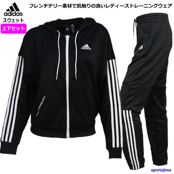 贅沢屋の コーデ おしゃれ 女子 女性 ウエア スポーツウェア ランニング ジム 運動 Adidas パンツ ズボン セットアップ フレンチテリー 上下セット 吸汗速乾 ブラック Fs6179 Ijm46 トレーニングウェア レディース 上下 スウェット アディダス 着こなし おすすめ 人気