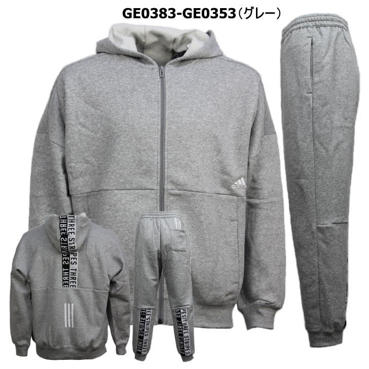 スウェット 裏フリース アディダス メンズ メンズ Ixg24 Ixg22 パーカー おしゃれ スポーツウェア ストレッチ 人気 上下 2カラー トレーニングウェア ズボン 長ズボン ウエア ランニング 男性 おしゃれ 人気 Adidas おすすめ 男女兼用 スポーツ島あす楽 アディダス