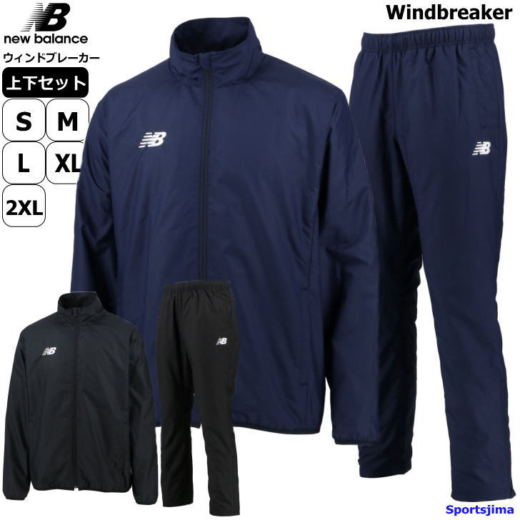プーマウィンドブレーカー上下セット【大人S～4XL】※受注生産