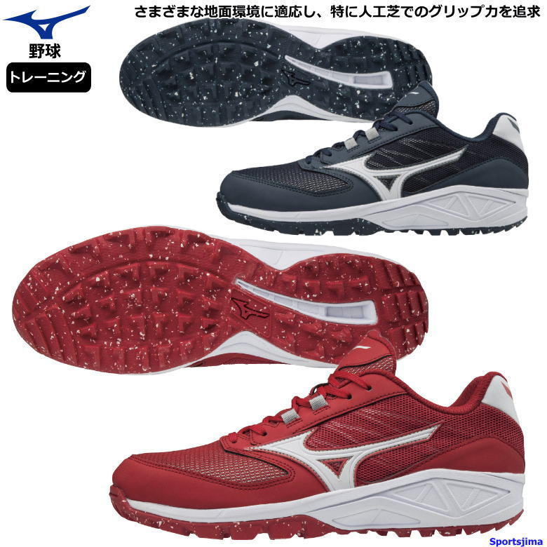 ミズノ スパイク 野球 稽古 ドミナントas シューズ 11gt1851 2色艶 Mizuno 2e ランニング 人工芝 硬式 軟式 ソフト 靴 試合 練習 人気 おすすめ 高校野球 一般 中学生 ミズノ 野球 シューズ トレーニング 硬式 軟式 ソフトボール Manitobachiropractors Ca
