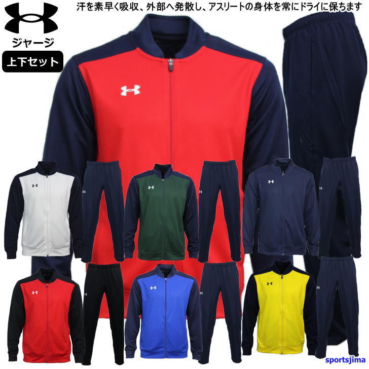 楽天市場】アンダーアーマー UNDER ARMOR UA TEAM SOCCER KNIT