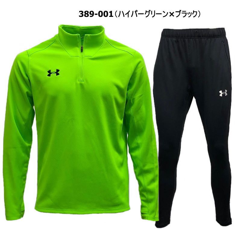 アンダーアーマー ジャージ 上下 メンズ トレーニングウェア サッカー 4カラー 吸汗速乾 男女兼用 上下セット セットアップ Under Armour ウエア ズボン 長ズボン ジャージ ジム 運動 ランニング フィットネス ルームウェア Rvcconst Com