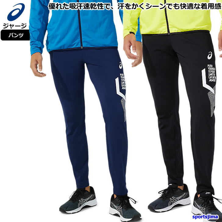 楽天市場 ナイキ スウェット パンツ メンズ トレーニングウェア フレンチテリー Bv2680 010 ブラック Nike ズボン パンツ スポーツ スポーツウェア ウェア ウエア 男性 ランニング スエット 無地 テーパード スポーツ島