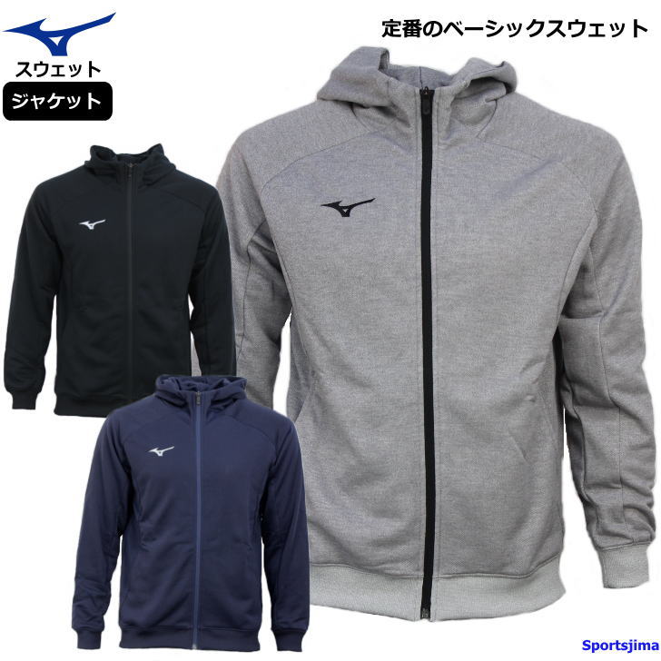 楽天市場】【MIZUNO】ミズノ レディーズ 切り替えフルジップ