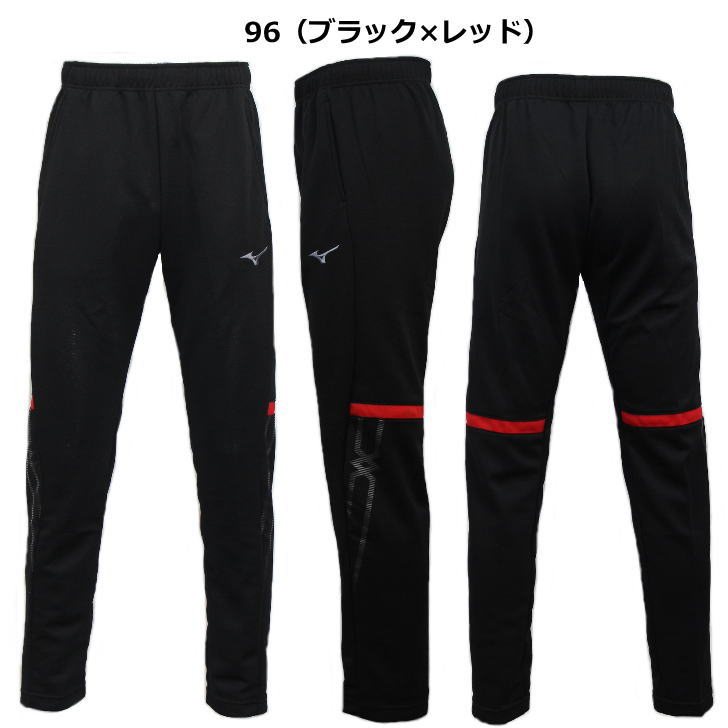 ミズノ ジャージ パンツ メンズ トレーニングウェア 32md1110 3カラー 吸汗速乾 ズボン 長ズボン スポーツ トレーニング 運動 ジム ランニング スポーツウェア ウェア ウエア 男性 Mizuno おすすめ 人気 男女兼用 おしゃれ Ocrmglobal Com